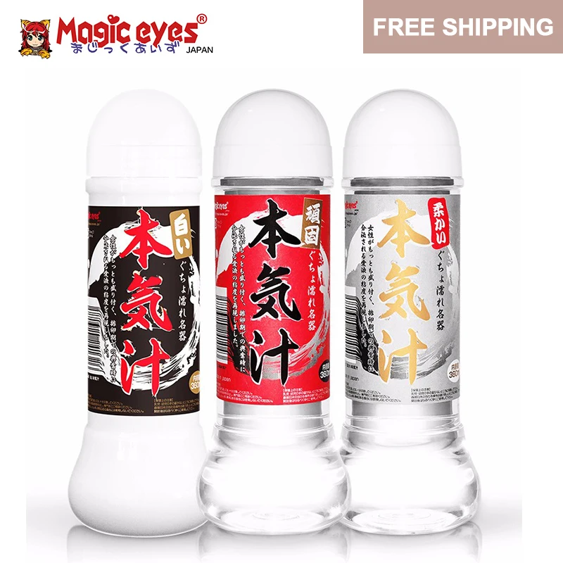 Японская смазка для секса масло массажа пар с имитацией мужской семени