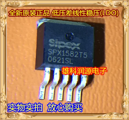 5 шт. SPX1582T5 L/защитный чехол для мобильного телефона TO 263 5|Переключатели и рычаги