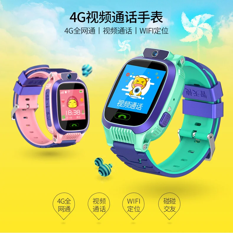 

4G all Netcom y79b children's telephone watch call depth waterproof WiFi Positioning touch and make friends