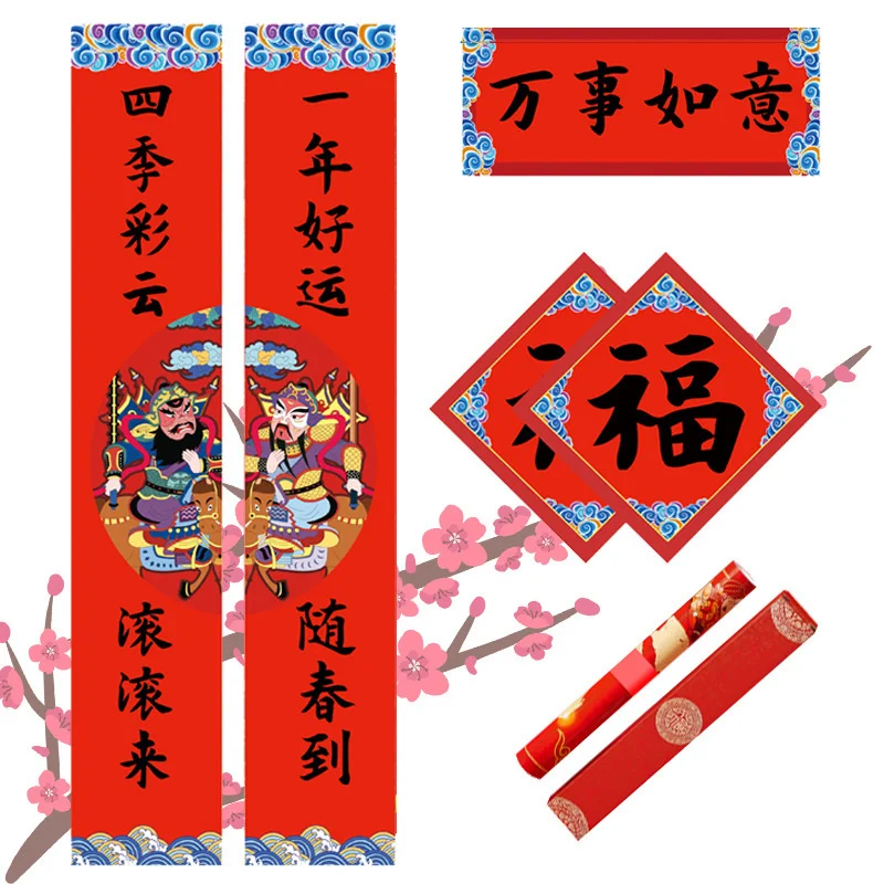 

5pcs/lot 2022 Spring Festival Couplet Gift Box Advertising Couplet Year Of The Tiger Enterprise Gift Fu Word Paste