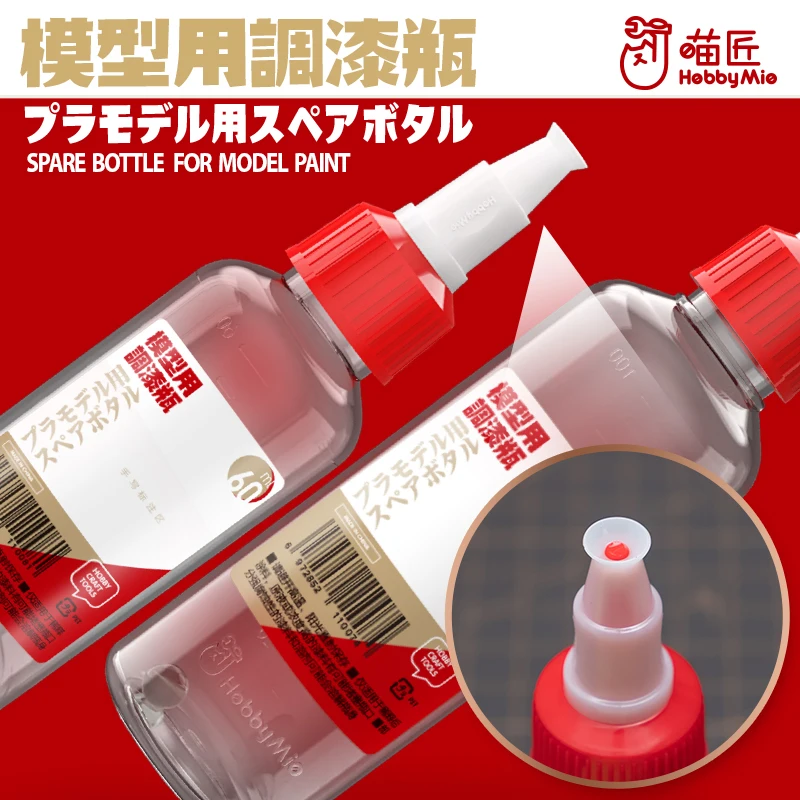 

Hobby Mio model tool bowl mouth type paint bottle model PET with scale with glass beads upgrade 2.0