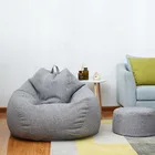 Кресло-мешок для диванов, кресла без наполнителя, для гостиной