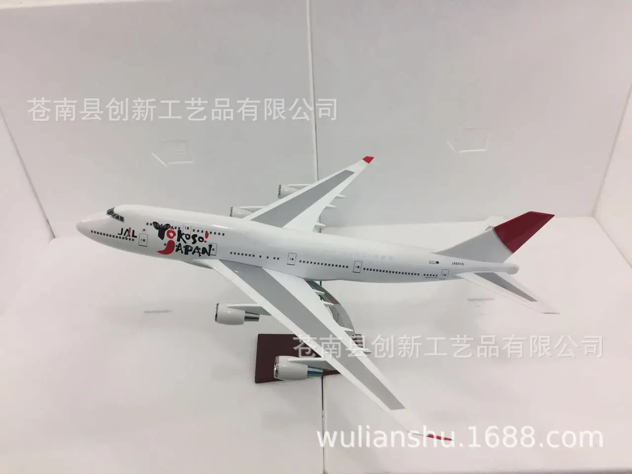 

Модель самолета из смолы, 47 см, 747, японские авиакомпании, пластиковые игрушечные самолеты