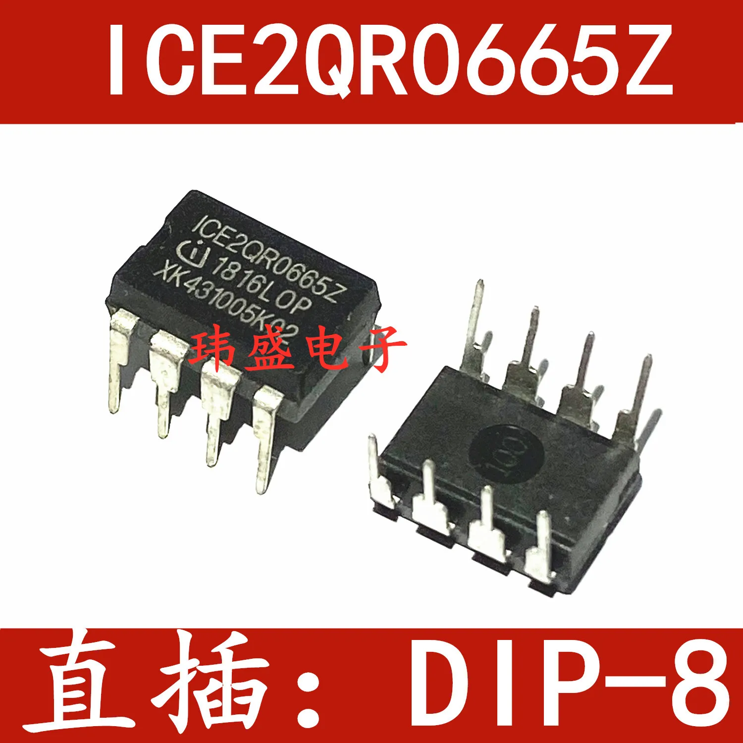 

ICE2QR0665Z ICE2QR0665 ICDIP7