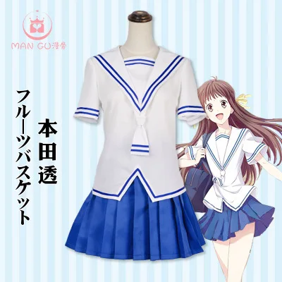 

Anime Fruits Basket Honda Toru Souma Yuki Summer Autumn Jk School Uniform Sailor Suit Cosplay Costumes Top Skirt Tie Head