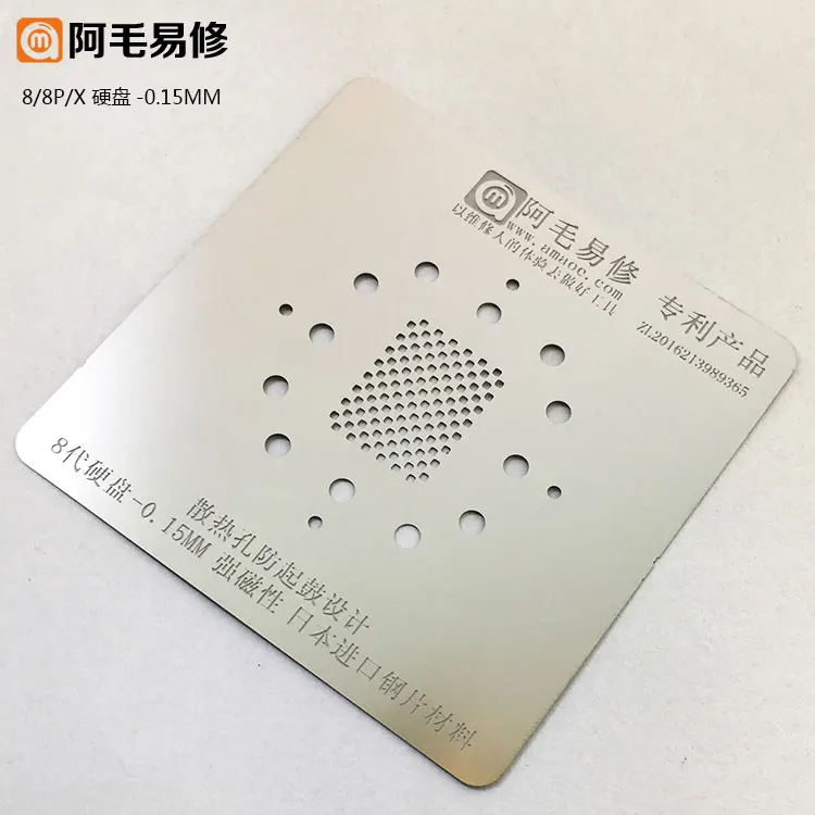 Amao BGA ic чипы Трафарет Шаблон для ipad iphone 4 5S 6 7 8 X XS 11 PRO NAND PCIE жесткий