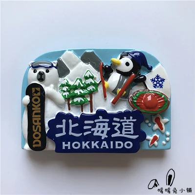 model-3 3D стерео Япония туристический сувенир магнит на холодильник Hokkaido Fuji Смола Украшение на холодильник стикер Магнитная паста красочные - Цвет: model-3
