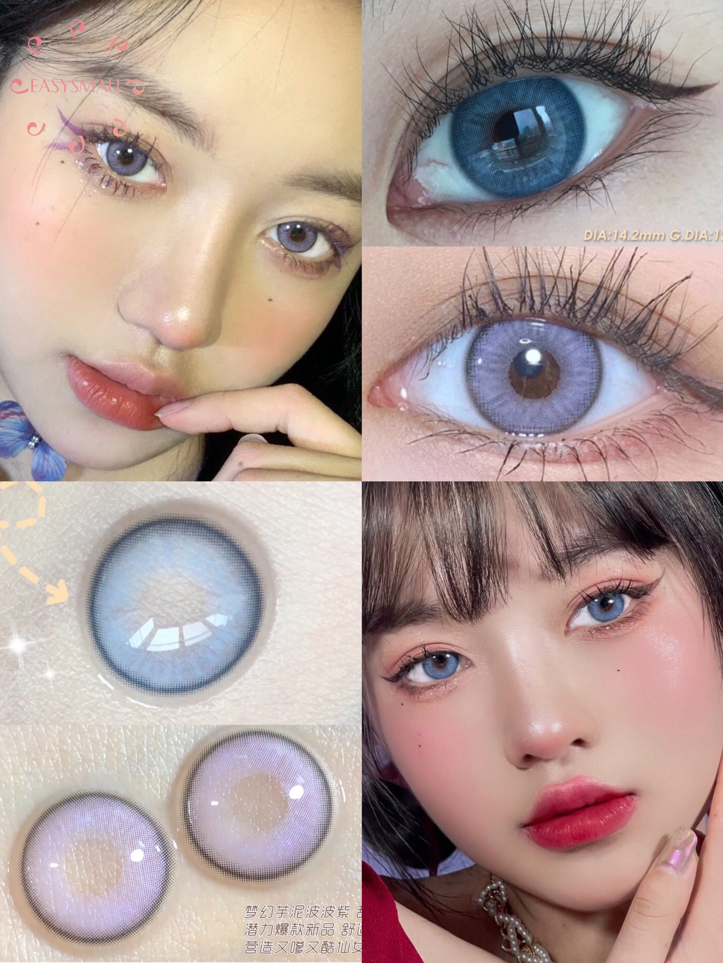 

Easysmall NINI violet blue Soft Eyes Contact Lenses for eyes big beautiful pupil Natural Colored 2pcs/pair prescription myopia