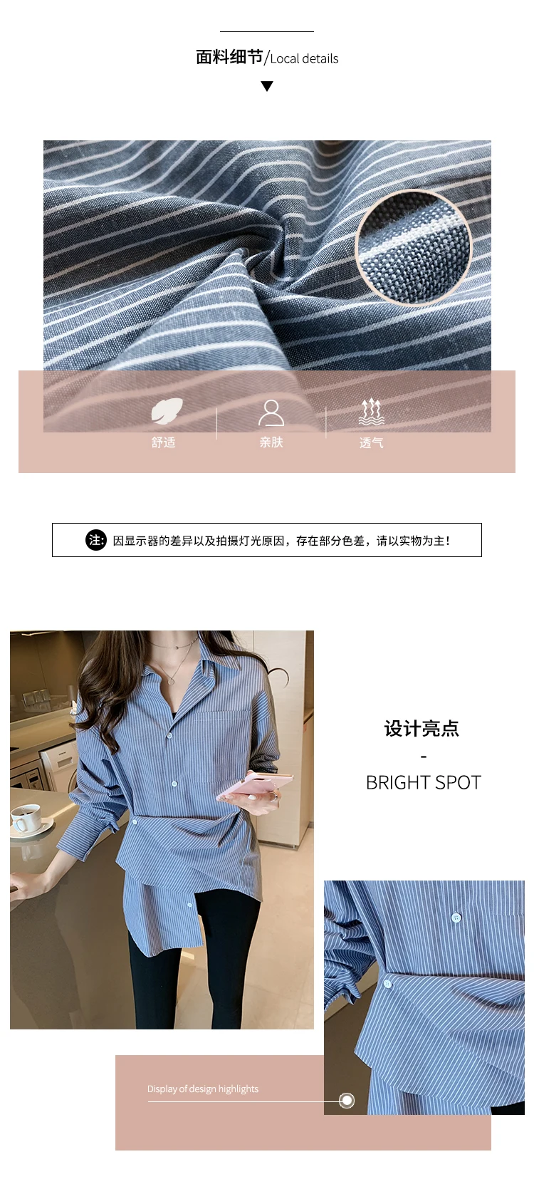 

New Long-sleeved Blouse Stripe Blended Plus Size Temperament Fashion Blouses Women's Tops Comfortable Casual Korean Shirt