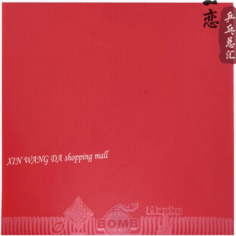 Оригинальная резинка Epoch Mopha J. Для настольного тенниса с японской губкой