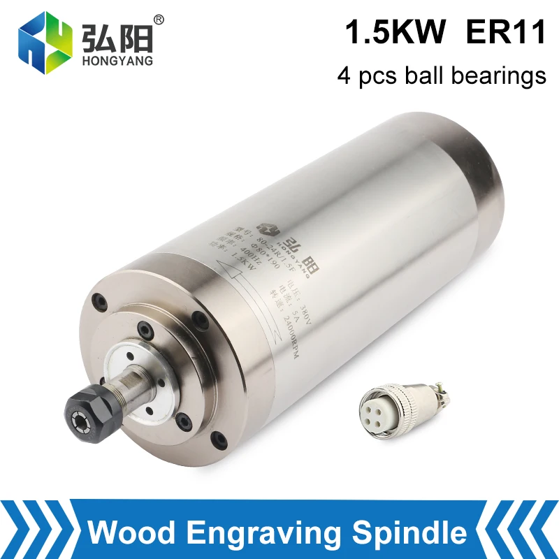 

1.5kw Water-Cooled Spindle Motor 80mm ER11 4-Bearing CNC Router Woodworking Acrylic Engraving Drilling CNC Spindle Motor