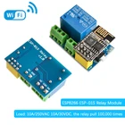 Релейный модуль ESP8266, реле с поддержкой Wi-Fi, для умного дома