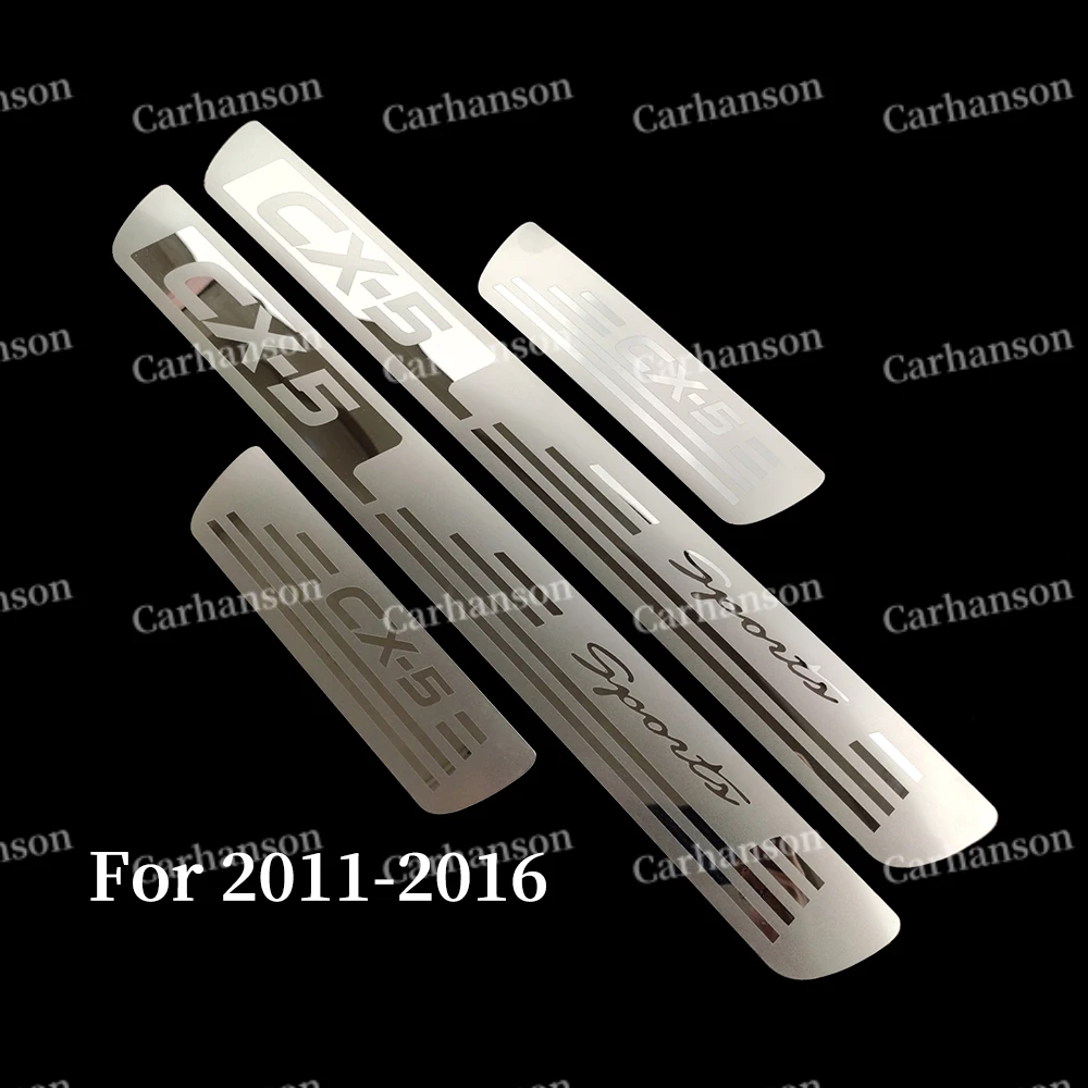 Авто Stying Аксессуары для Mazda CX5 порога Накладка протектор порог гвардии отделка