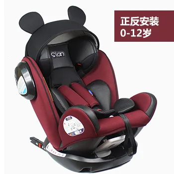 Child Car Seat Isofix Interface Forward and Reverse Installation   Safety Seat Car Seat for Kids Car Chair for Children