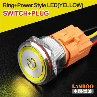 Y Power Button Plug 25 мм SPST 12 вольт led подсветкой DPDT мини кнопочный переключатель для мусора - Цвет: Y Power Button Plug