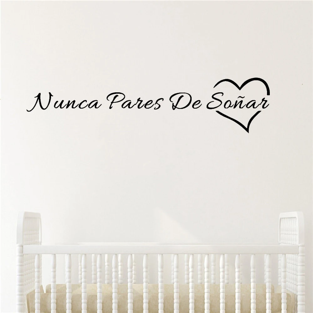 Современные испанские настенные наклейки никогда не останавливающие мечты