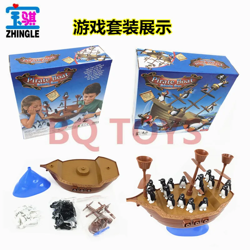 

Children's Toys Gifts 2-4 People Recreational Parenting Interactive Game Balance Penguin Pirate Ship