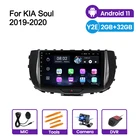 Автомобильный мультимедийный видеоплеер для Kia Soul SK3 2019 2020 GPS-навигация стерео Android 11 9 дюймов сенсорный экран плеер 2 din