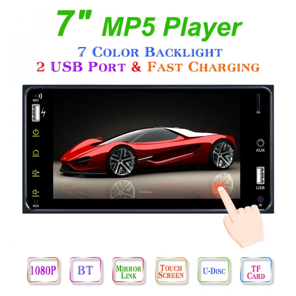 2 DIN 12V 7 Inch HD CapacitiveTouch Screen Car MP5 Player Support Dual USB / MirrorLink SWC Function Fit for Toyota | Автомобили и