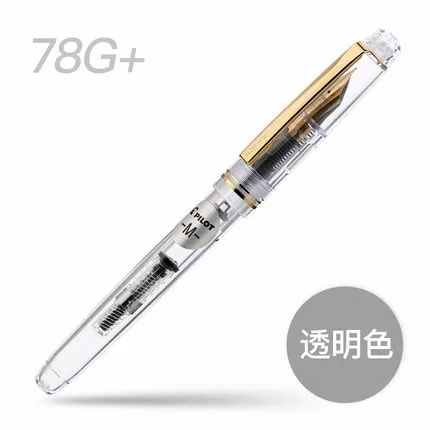 PILOT 78g 78g+ 22k Золотая оригинальная иридиевая перьевая ручка практика каллиграфии, для студентов ef f m nib чернильный картридж con50 конвертер - Цвет: Clear