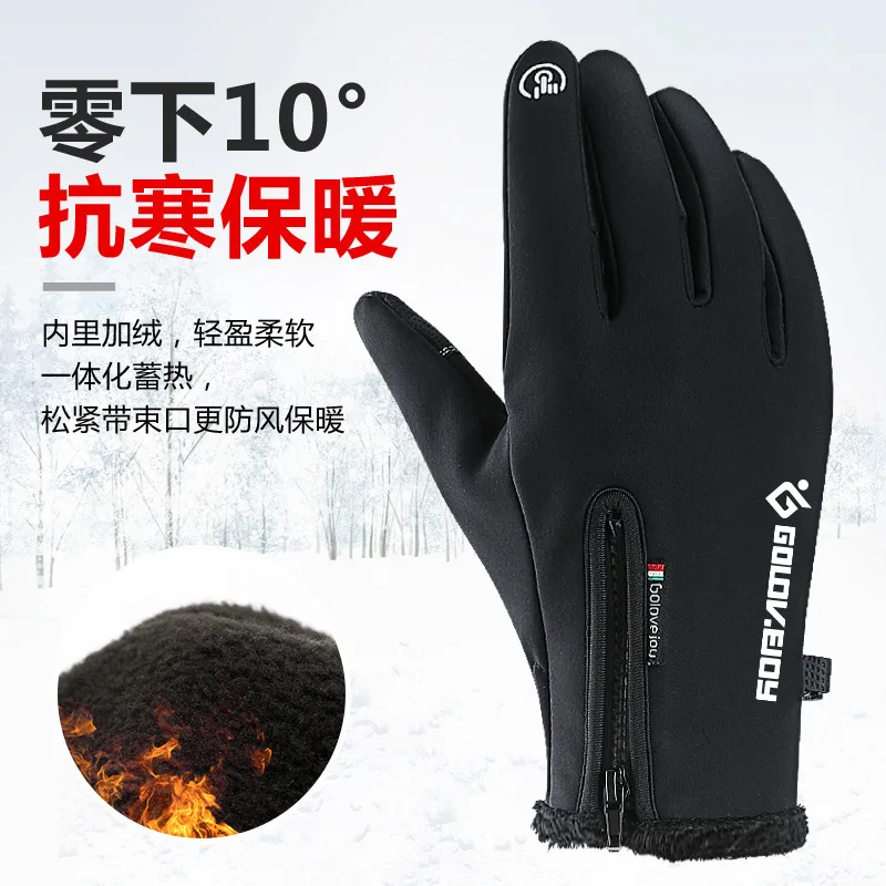 Зимние перчатки, перчатки с защитой от снега и ветра для сенсорных экранов, водонепроницаемые перчатки, перчатки для езды на мотоцикле, езды... от AliExpress WW