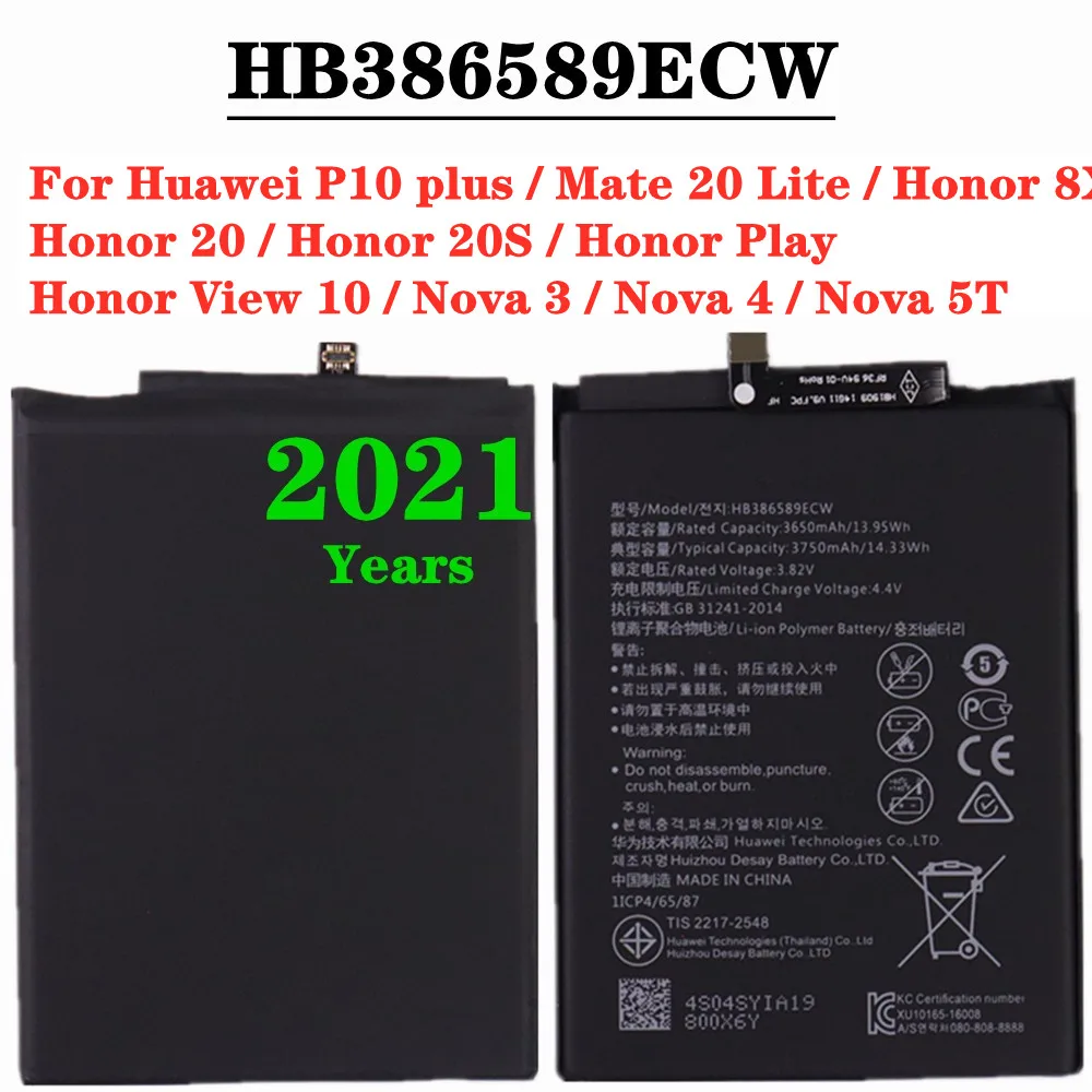 

Аккумулятор HB386589ECW для Huawei P10 plus Mate 20 Lite / Honor 8X 20 20S Play View 10 / Nova 3 4 5T 3750 мАч, аккумулятор большой емкости