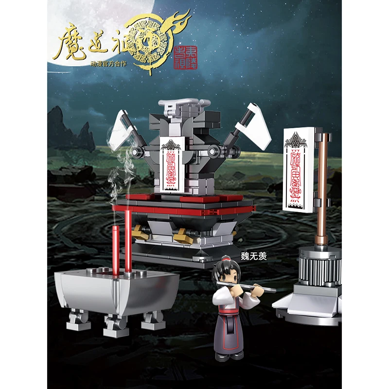 

Кирпичи из китайского аниме сериала Mo Dao Zu Shi The Untamed-алтарные сцены модель MOC набор для сборки с фигурками