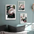 Современная маленькая свежая роза, цветок, зеленое растение, без рамки, декоративная живопись, гостиная, диван, ресторан, гостиница, розовые плакаты, настенное искусство