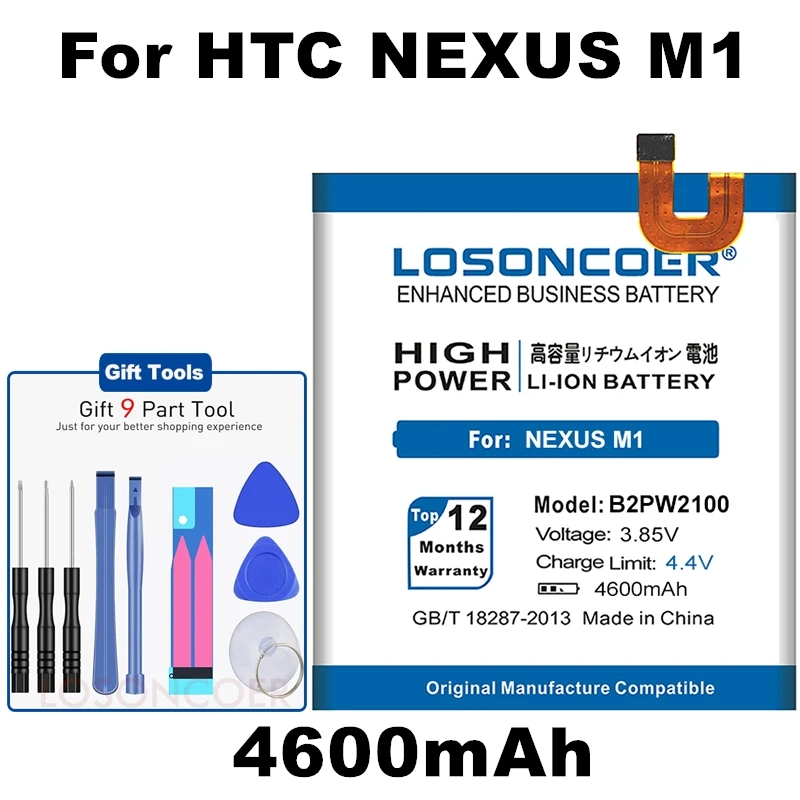 LOSONCOER батарея 4600mAh B2PW2100 для htc Nexus Google Pixel XL/Nexus M1 батарея+ номер отслеживания