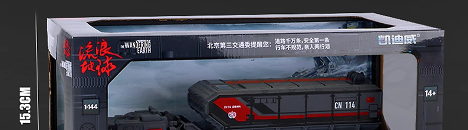 KDW 1:144 сплав фургон Перевозчик грузовик игрушка боевой автомобиль транспорт чудо земля Военная Модель Коллекция игрушек для взрослых