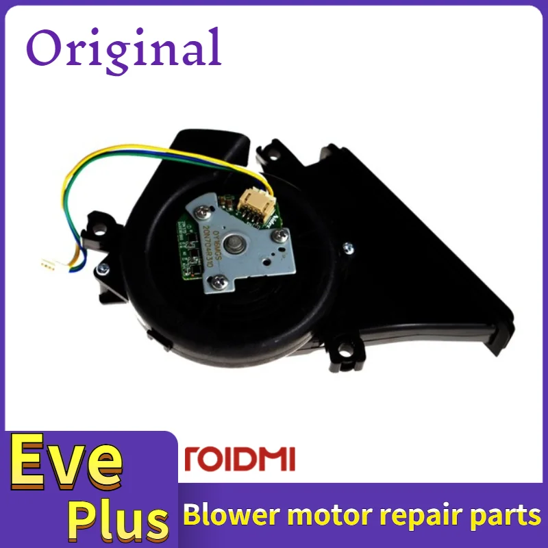 

Оригинальная модель Xiaomi Roidmi Eve Plus, запчасти для ремонта и замены воздуходувки