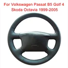 Кожаная оплетка для руля, для Volkswagen Passat B5, Golf 4, Skoda Octavia чехол рулевого колеса автомобиля-1999