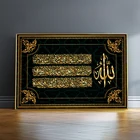 Исламский постер с принтом, арабская каллиграфия, религиозный Исламский Коран, настенная живопись, современный мусульманский Декор для дома