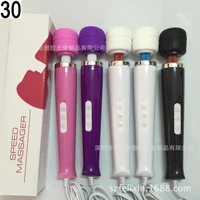 new 30 frequency 220v in line av massage stick masturbation sex products adult products
