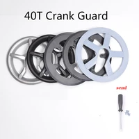40t sprocket guard mtb bicycle sprocket protection chain wheel protective cover crank cycling bike chain ring protector
