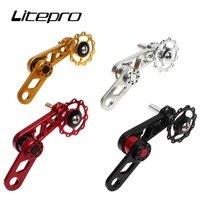 litepro chainring tensioner rear derailleur zipper folding bike chain guide pulley bike parts for oval tooth plate accessory