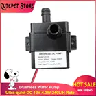 Ультра-тихий водонепроницаемый Бесщеточный насос постоянного тока 12 В 4,2 Вт 2019 лч скорость потока мини погружной водяной насос новый бренд