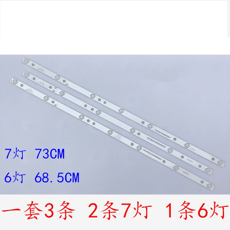 Фонарь для lehua LED39C310A осветительная полоса LED39C310B светильник 7 s 1 6 s|Светодиодные