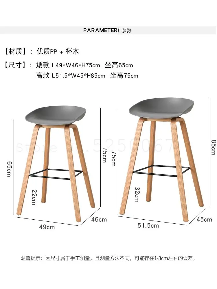 Современный и сдержанный барный стул из массива дерева скандинавский креативный