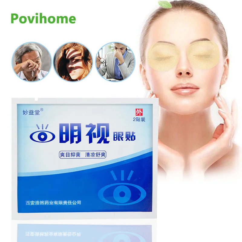 

2/4/6pcs Eyesight Care Patch Chinese Herbal Plaster Protect Eyesight Good Vision Relieve Eye Fatigue Myopia Amblyopia Treatment