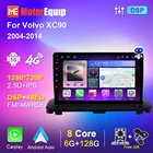 Автомагнитола 2DIN, 6 ГБ + 128 Гб, Android 10, GPS, 4G, Wi-Fi, без dvd, для Volvo XC90 2004-2014