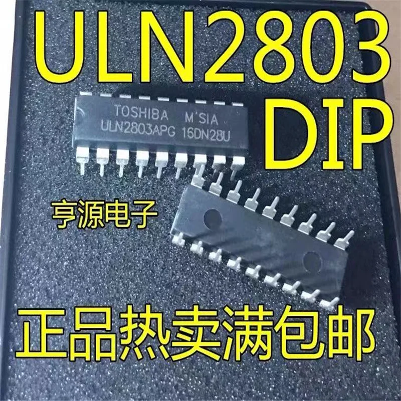 

1-10 шт., ULN2803, ULN2803A, ULN2803APG 2803 DIP18, короткий срок отправки