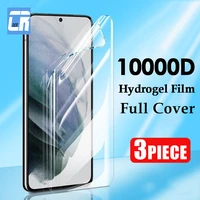 1 3pcs for samsung galaxy s21 fe screen protector samsung a22 a31 a21s a10 a20 a30 a31 a40 a50 a70 a51 a71 m21 m31 hydrogel film