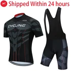 RCC SKY team, Майки для велоспорта, одежда для велоспорта, быстросохнущая одежда, гелевые комплекты, одежда для велоспорта, Униформа, спортивная одежда