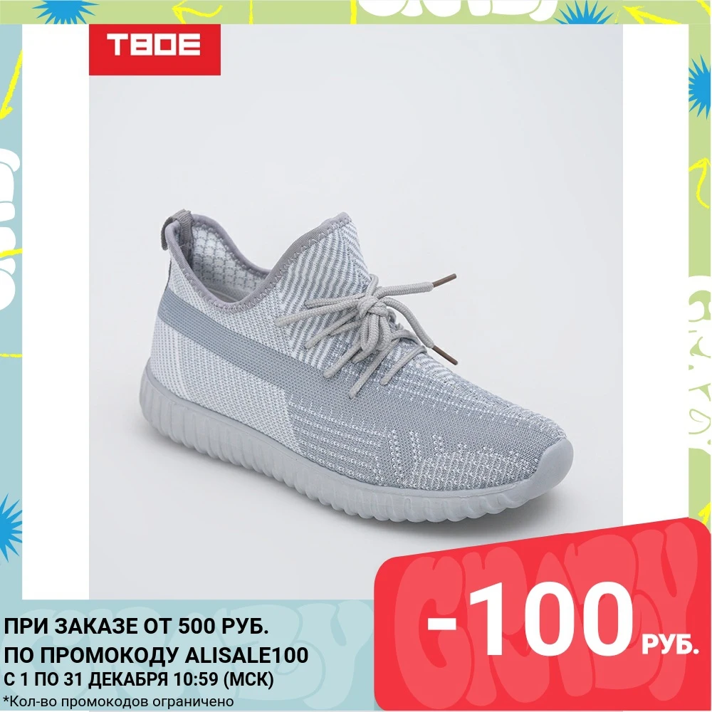  Кроссовки женские TBOE 100%ПЭ100%ПЭ100%ЭВА серый 