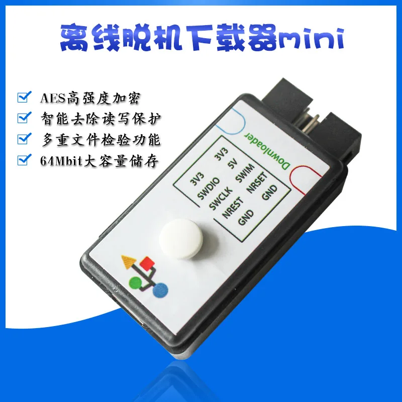 STM32/GD32/STM8 offline programmer downloader burner mini version | Cable Winder