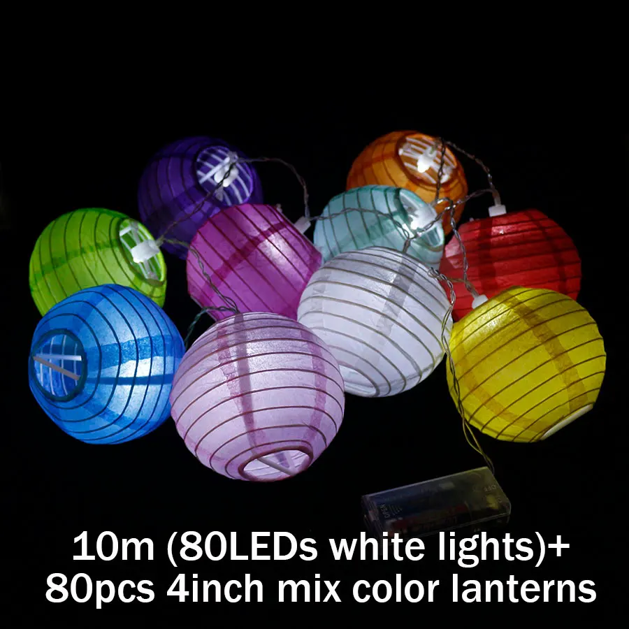 10m 80pcs mix 20 шт./компл. 4 дюйма теплый белый Бумага Фонари светодиодный Красочные подвесной светильник, гирлянды на Рождество Свадебные украшения - Цвет: 10m 80pcs mix
