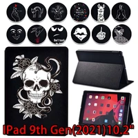 case for ipad 9th generation 10 2 inch 2021 feather pattern tablet folding folio stand cover new ipad 9th gen leather cover