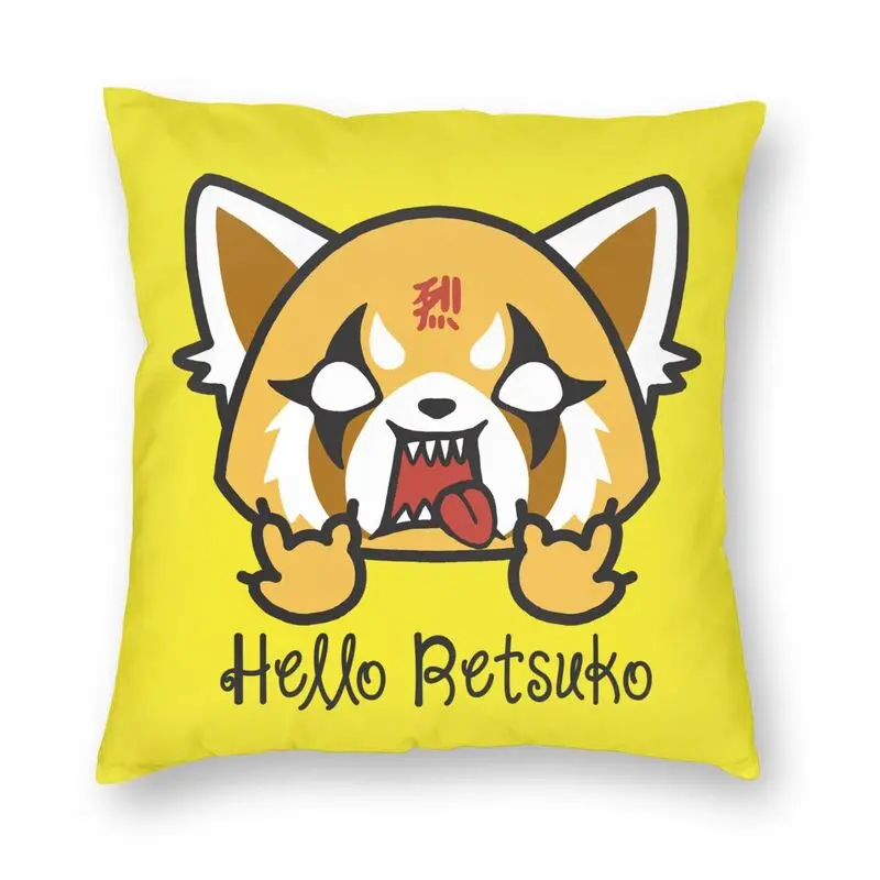 Наволочка Hello Retsuko для диванной подушки гостиной агрессивный квадратный