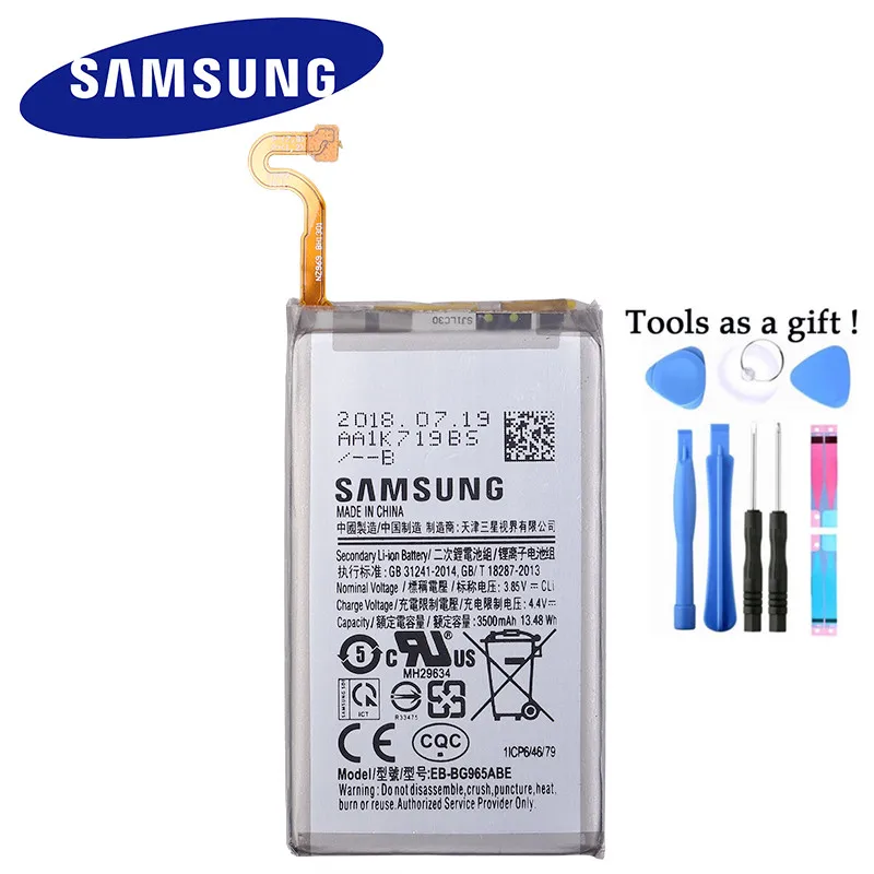 Оригинальная запасная аккумуляторная батарея SAMSUNG GALAXY S9 Plus G9650 + G965F|Аккумуляторы